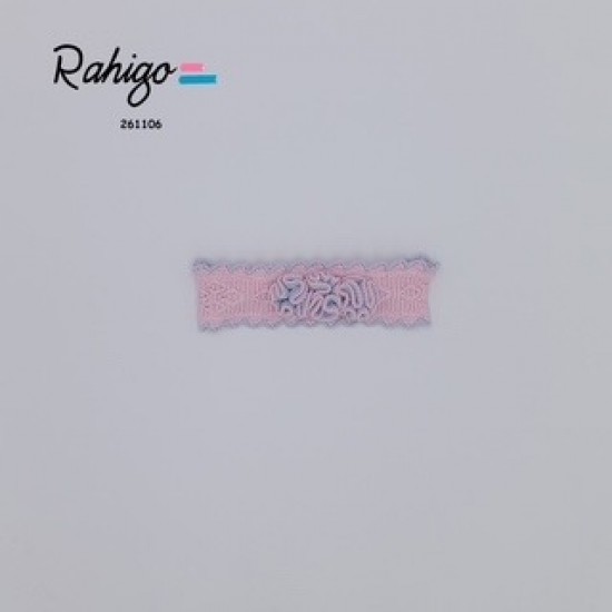 Rahigo SS26 Baby pink headband 261106